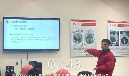 凝“新”聚力，筑夢尊龍—新員工崗前培訓(xùn)